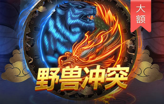 赛酷体育手机版
