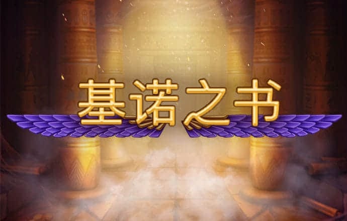 安博app官方网站中国